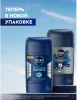 NIVEA MEN антиперспирант экстремальная свежесть 50мл стик